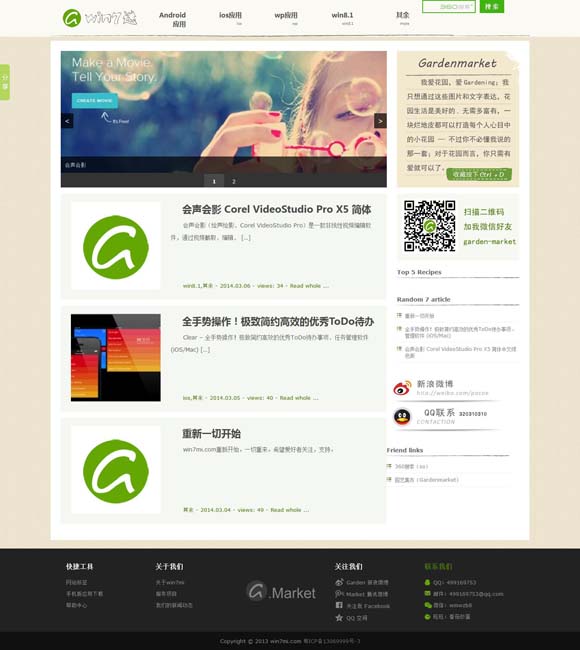 [图片怎么用浏览器打开呢]